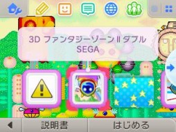 ������#011�Υ���ͥ���/�֥��ڡ����ϥꥢ���ס֥ե��󥿥���������פ�������դ�3DS�ѥơ��ޤ��ۿ���