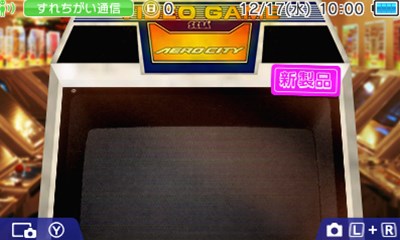 画像ギャラリー No.007のサムネイル画像 / ニンテンドー3DS向けテーマ「セガハードシリーズ」第2弾が本日より配信