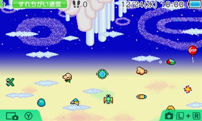 画像ギャラリー No.011のサムネイル画像 / ニンテンドー3DS向けテーマ「セガハードシリーズ」第2弾が本日より配信