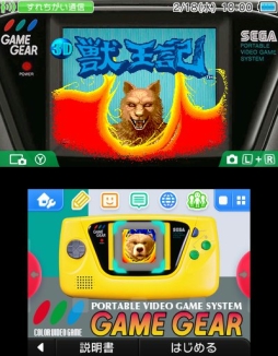 ꡼ No.002 | 3DSѥơޡ֥ϡɥ꡼פ3Ƥϥޥƥ८