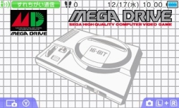 ꡼ No.003 | 3DSѥơޡ֥ϡɥ꡼פ3Ƥϥޥƥ८