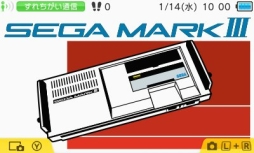 ꡼ No.005 | 3DSѥơޡ֥ϡɥ꡼פ3Ƥϥޥƥ८