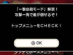 ���������꡼ No.002�Υ���ͥ������ / ��3D�٥����ʥå���II�ס����������Ȥǡְ��ɬ���⡼�ɡפξ������