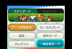 ���������꡼ No.003�Υ���ͥ������ / ��3D�٥����ʥå���II�ס����������Ȥǡְ��ɬ���⡼�ɡפξ������