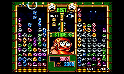 画像ギャラリー No.005のサムネイル画像 / ニンテンドーeショップで「セガ3D 復刻プロジェクト」タイトルの特別セールが実施。50%〜60%オフに