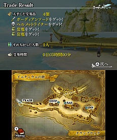 ������#003�Υ���ͥ���/�֥쥸����� ���� �쥬�����פο�������������Ťʥ����ƥब����Ǥ���Ȥ����ָ�ספȤ�