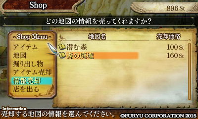 ꡼ No.045 | 7ͤԤĩ֥쥸  쥬פΥץ쥤ݡȤϤ