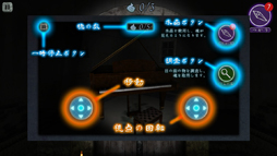 画像集#004のサムネイル/ただ,ひたすらに,怖い。スマホ向けウォークスルーホラーゲーム「恐怖の館『ワザワイの夜』」を紹介する「(ほぼ)日刊スマホゲーム通信」第654回
