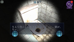 画像集#008のサムネイル/ただ,ひたすらに,怖い。スマホ向けウォークスルーホラーゲーム「恐怖の館『ワザワイの夜』」を紹介する「(ほぼ)日刊スマホゲーム通信」第654回