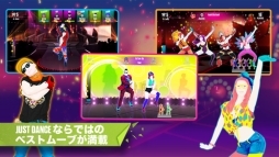 JUST DANCE NOW