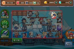 画像集#004のサムネイル/最強の海賊めざす戦略ゲーム「どっかーん海賊団」が登場。事前登録を実施中