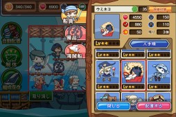 画像集#005のサムネイル/最強の海賊めざす戦略ゲーム「どっかーん海賊団」が登場。事前登録を実施中