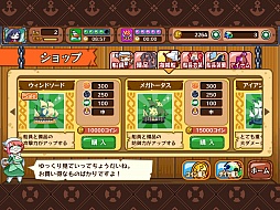 画像集#005のサムネイル/海賊の魂が,ドンッ! とぶつかる。スマホ向けシミュレーション「どっかーん海賊団」を紹介する「(ほぼ)日刊スマホゲーム通信」第697回