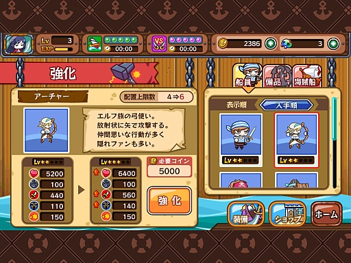 画像集#007のサムネイル/海賊の魂が,ドンッ! とぶつかる。スマホ向けシミュレーション「どっかーん海賊団」を紹介する「(ほぼ)日刊スマホゲーム通信」第697回