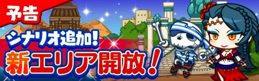 画像集#003のサムネイル/「どっかーん海賊団」ダウンロード数が20万を突破。最新シナリオを近日公開