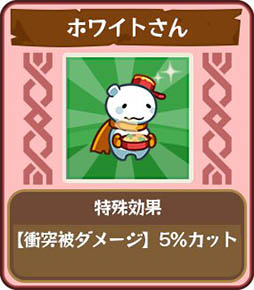 画像集#003のサムネイル/「どっかーん海賊団」,限定装備品を獲得できるランキングイベントが開催中