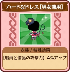 ꡼ No.002Υͥ / ֤ɤä±ġפǸꥢƥबХ󥿥󥤥٥ȳ