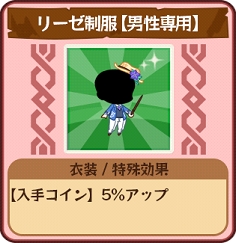 ꡼ No.003Υͥ / ֤ɤä±ġפǸꥢƥबХ󥿥󥤥٥ȳ