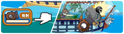 画像ギャラリー No.003のサムネイル画像 / 「どっかーん海賊団」に一発逆転を狙える「大砲」機能などが本日実装