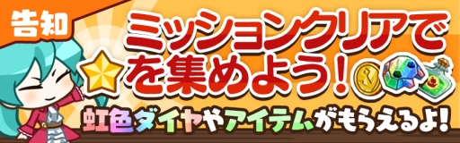 画像ギャラリー No.007のサムネイル画像 / 「どっかーん海賊団」に一発逆転を狙える「大砲」機能などが本日実装