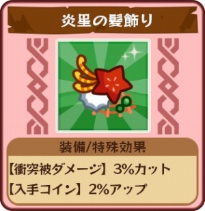 ���������꡼ No.004�Υ���ͥ������ / �֤ɤä�����±�ġס����̤ʰ���������Ǥ���������󥭥��ڡ��󤬳���