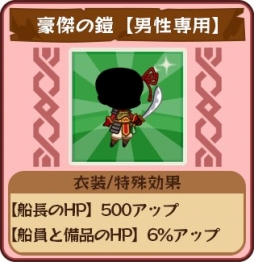 ���������꡼ No.005�Υ���ͥ������ / �֤ɤä�����±�ġס����̤ʰ���������Ǥ���������󥭥��ڡ��󤬳���