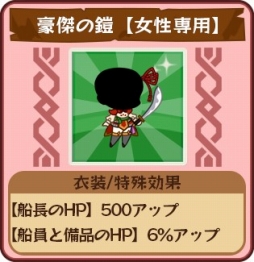 ���������꡼ No.006�Υ���ͥ������ / �֤ɤä�����±�ġס����̤ʰ���������Ǥ���������󥭥��ڡ��󤬳���