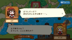 画像ギャラリー No.003のサムネイル画像 / 「どっかーん海賊団」,イベント「ハルリック海の三姉妹を追え!」が開催