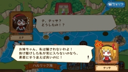 画像ギャラリー No.004のサムネイル画像 / 「どっかーん海賊団」,イベント「ハルリック海の三姉妹を追え!」が開催