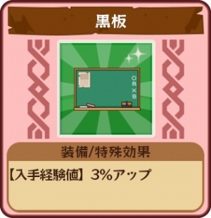 画像ギャラリー No.007のサムネイル画像 / 「どっかーん海賊団」,イベント「ハルリック海の三姉妹を追え!」が開催