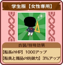 画像ギャラリー No.009のサムネイル画像 / 「どっかーん海賊団」,イベント「ハルリック海の三姉妹を追え!」が開催