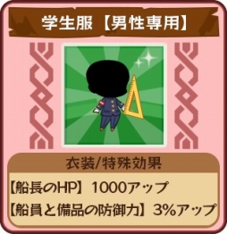 画像ギャラリー No.010のサムネイル画像 / 「どっかーん海賊団」,イベント「ハルリック海の三姉妹を追え!」が開催