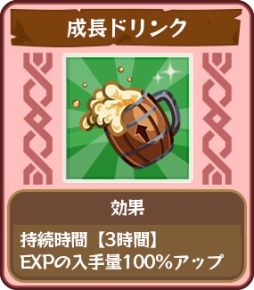 画像ギャラリー No.003のサムネイル画像 / 「どっかーん海賊団」でフレンド集めイベントが開催。フレンド上限数追加も