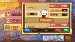 画像ギャラリー No.005のサムネイル画像 / 「どっかーん海賊団」でフレンド集めイベントが開催。フレンド上限数追加も