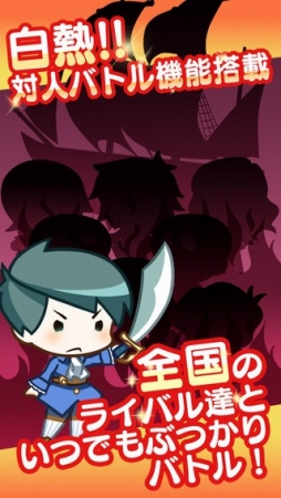 どっかーん海賊団