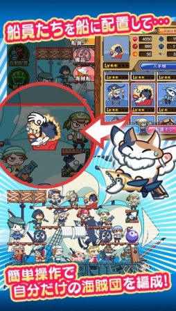 どっかーん海賊団