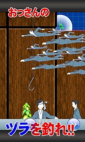 画像集#002のサムネイル/かんたん操作でカツラを釣る「ヅラ釣りコレクション」Android向けに配信開始