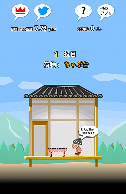 ������#001�Υ���ͥ���/����Ϸ�̡������ԤǤϤʤ��ġġ������ޥ۸����ȶ��ꤲ���쥲����ְ��ñۤ����ԡפ�Ҳ𤹤�֡ʤۤܡ��������ޥۥ������̿�����655��