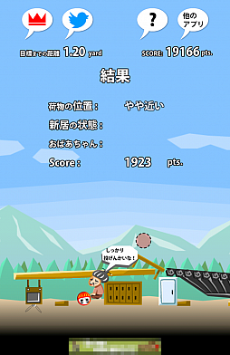 ������#006�Υ���ͥ���/����Ϸ�̡������ԤǤϤʤ��ġġ������ޥ۸����ȶ��ꤲ���쥲����ְ��ñۤ����ԡפ�Ҳ𤹤�֡ʤۤܡ��������ޥۥ������̿�����655��