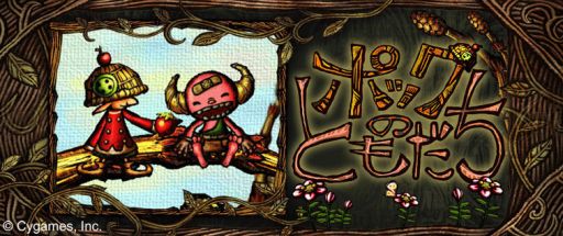 ������#001�Υ���ͥ���/Flash������֥ݥå��ΤȤ�����פΥ��ޥ��Ǥ��о졣Google Play���ۿ���