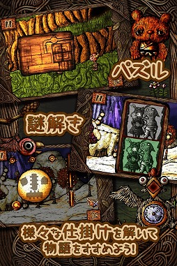 �ݥå��ΤȤ����