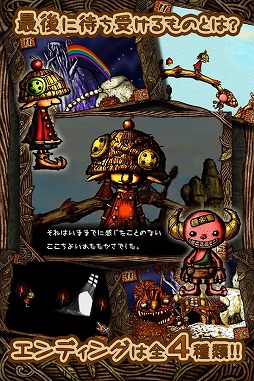 �ݥå��ΤȤ����