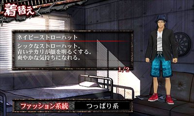 画像集 033 喧嘩番長6 が実在企業5社とタイアップ ジーンズメイト