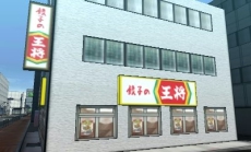 ������#020�Υ���ͥ���/�ַ�����Ĺ6�פ��ºߴ��5�Ҥȥ������åס��֥����󥺥ᥤ�ȡפ���ä����ǳ����⤭�����Ҥβ����פ���������򿩤٤����ϲ������Ǥ���