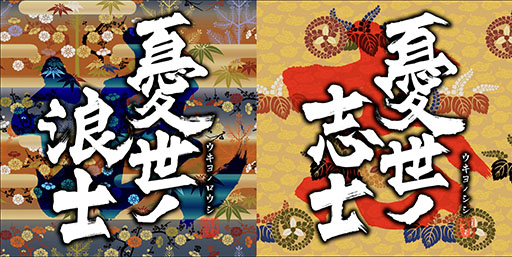 ���������꡼ No.001�Υ���ͥ������ / PS3�ѥ��եȡ�ͫ���λֻΡפ�PS Vita�ѥ��եȡ�ͫ����ϲ�Ρפ�ȯ�䤬���ꡣ����������ˡ��˼¤�١����ˤ���if�Υ��ȡ��꡼���������������ADV