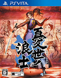 画像ギャラリー No.002のサムネイル画像 / 「憂世ノ志士」と「憂世ノ浪士」のプロモーションムービーが公開に。インゲームシーンを使ってキャラクターやシステムを紹介