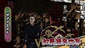 画像ギャラリー No.007のサムネイル画像 / 「憂世ノ志士」と「憂世ノ浪士」のプロモーションムービーが公開に。インゲームシーンを使ってキャラクターやシステムを紹介