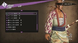 ���������꡼ No.012�Υ���ͥ������ / ���ӤǻϤޤ��������աֺ���ζ�ϡפδ�̯��ʪ�졣PS3�ѥ��եȡ�ͫ���λֻΡפ�ץ쥤�ࡼ�ӡ��ǾҲ�