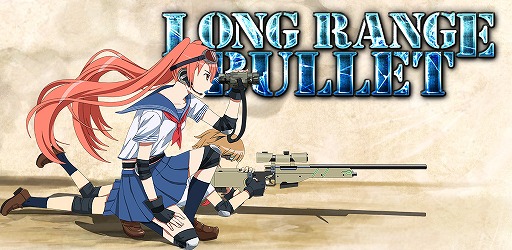 画像集#001のサムネイル/Twitterから指令が発信される狙撃ゲーム「LongRangeBullet」10月1日配信