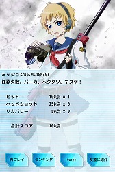 画像集#004のサムネイル/Twitterから指令が発信される狙撃ゲーム「LongRangeBullet」10月1日配信